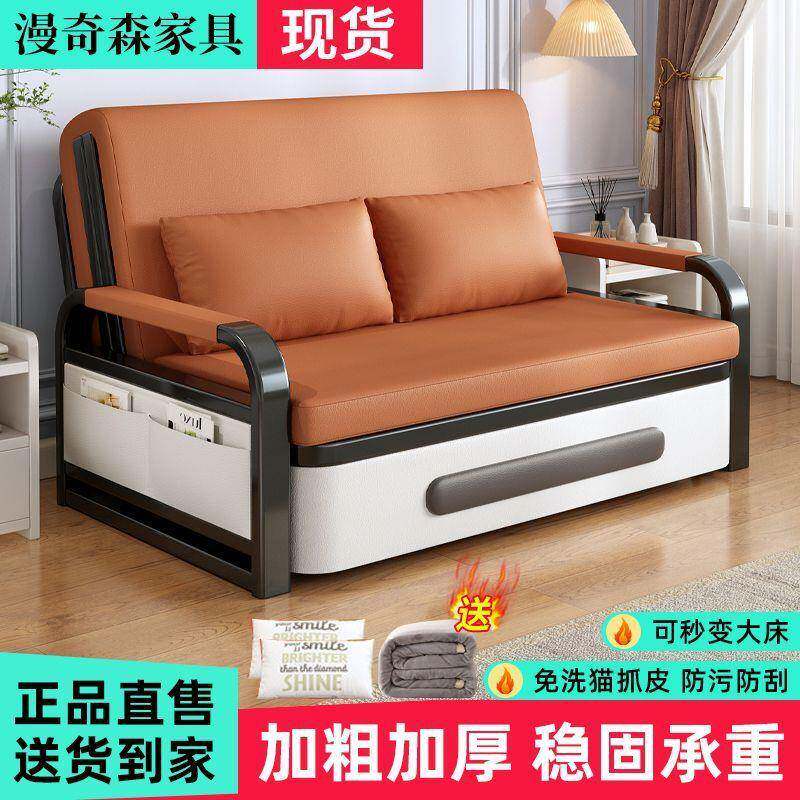 沙发床一体两用可折叠网红新款小户型客厅阳台多功能单双人伸缩床