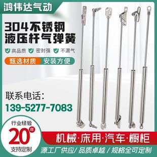 304不锈钢气弹簧宣传栏液压杆316气伸缩杆上翻门支伸缩杆气动杆气
