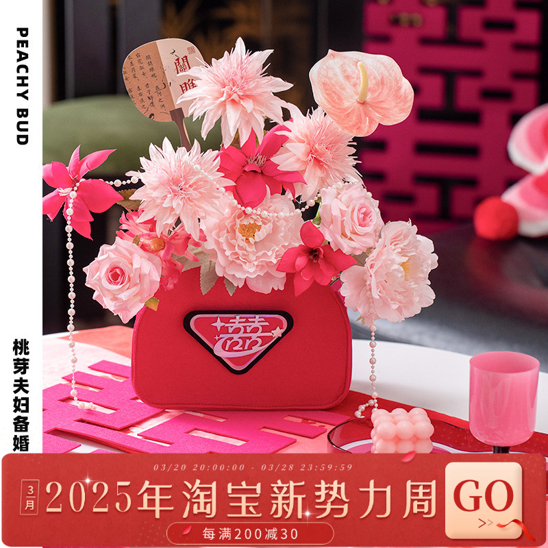 桃芽夫妇婚房布置花排玫红粉桌花婚房装饰客厅卧室婚房花桶抱抱桶