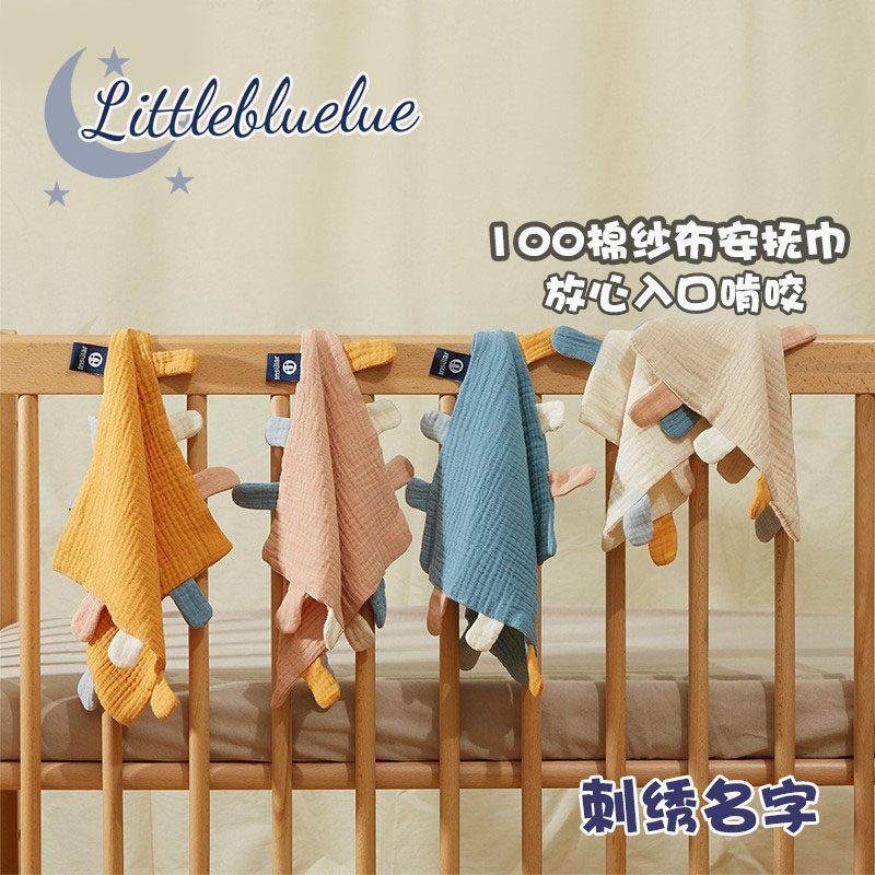 定制名字婴儿纱布安抚巾纯棉宝宝安抚手帕可入口啃咬安抚玩具礼物
