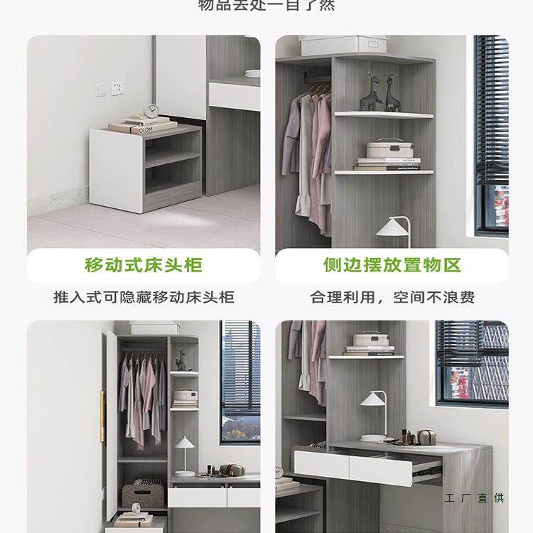 小卧室迷你衣柜床边带书桌一体连梳妆台组合实木家用床头柜化妆台