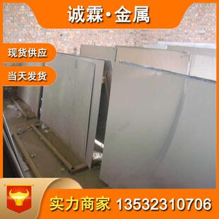 现货SUS440C不锈钢 淬火高硬度9cr18mo不锈钢板 板厚0.6-100mm