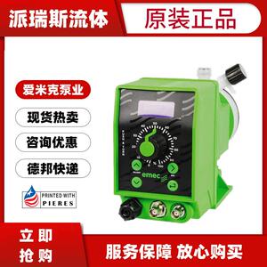 现货爱米克电磁计量泵TMSMF05150330隔膜加药HTA100.6FCE0307