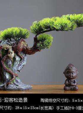 迎客松玄关柜罗汉松鱼缸装饰摆件