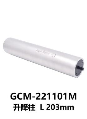 DHC GCM-22系列升降柱 直径38.1 大恒光电 GCM-221101M