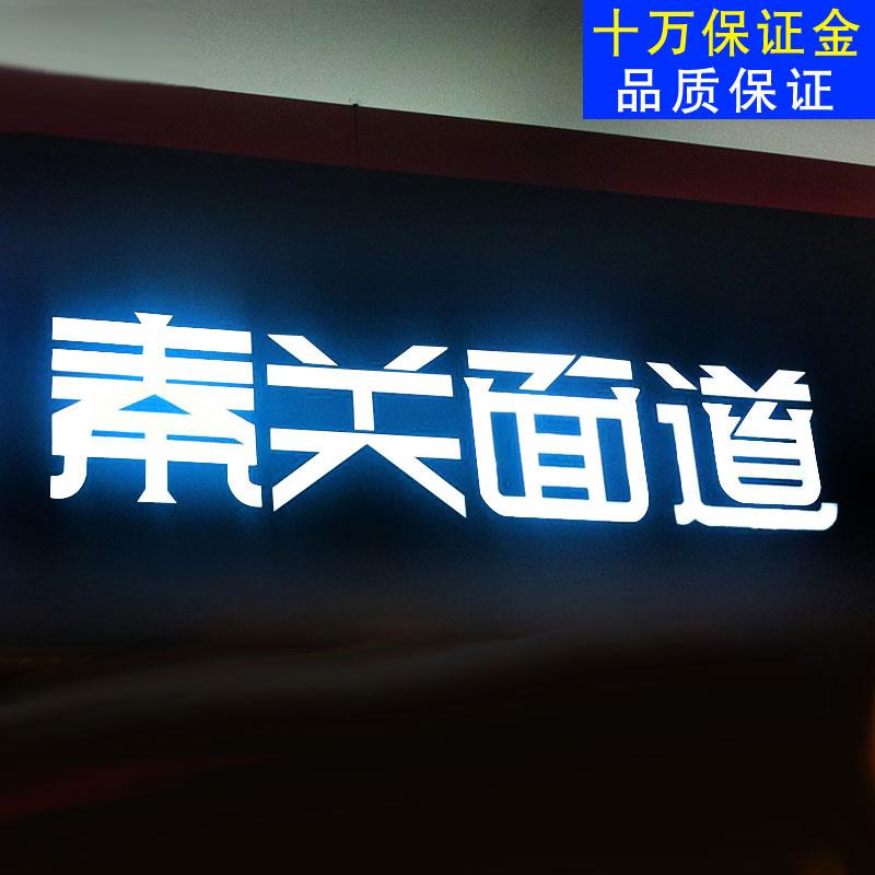高亮不锈钢字树脂发光字广告招牌门面定做公司招牌立牌展示牌制作