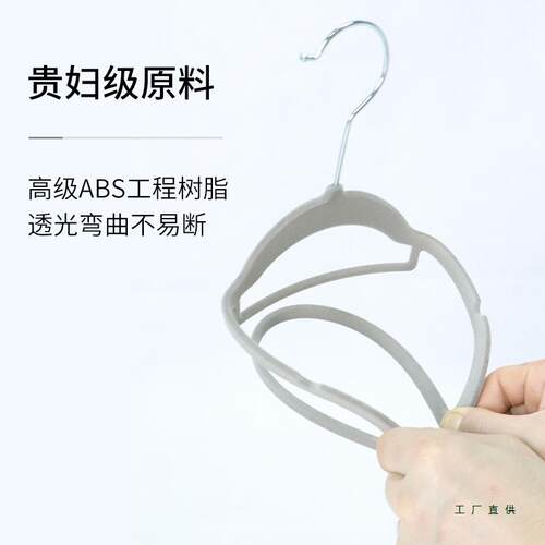 透光植绒痕衣师架防滑无干湿两用衣架卞F959H56S老整理衣师挂