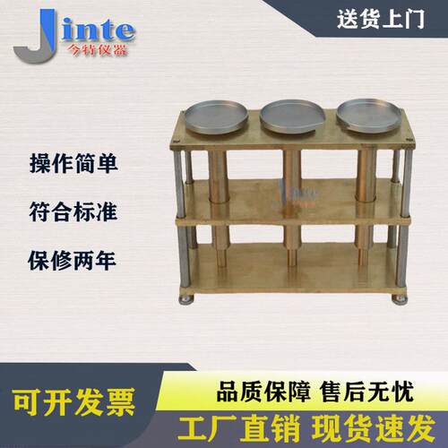 JT5505加热变形试验装置热变形装置UL电线加热变形试验装置