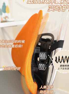 新椅款靠办公室腰靠垫工位久坐腰托护腰部撑座腰支F97T755J枕人体