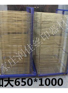 层螺配丝干千层丝印丝印支点架润佳架三晾干晒晾件燥加大57010架