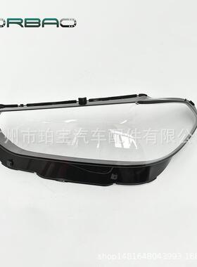 适用于宝马X3G08大灯罩 21/22年G01大灯透明罩 汽车配件 PC灯面