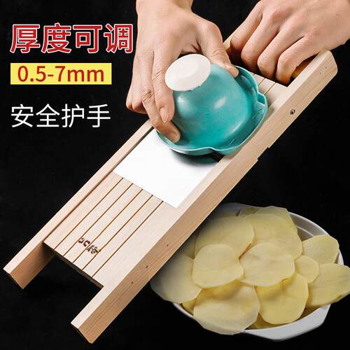 土豆切片器厚度土豆片黄瓜切片器可神器擦片器刨片器调节拉片可调