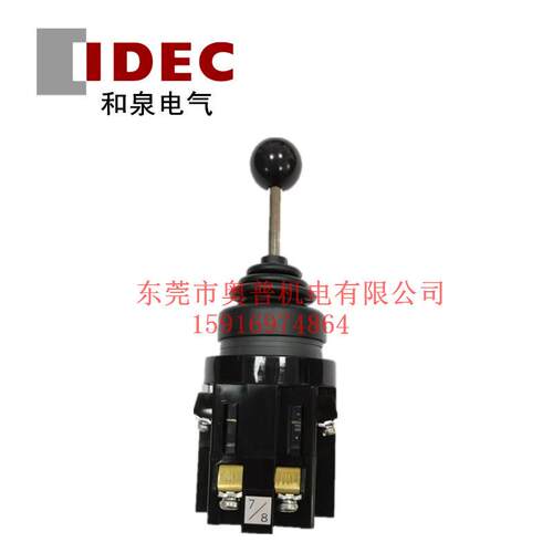 IDEC和泉摇杆开关ARN2-2222-10101010B ARN2-2020-20002000B原装
