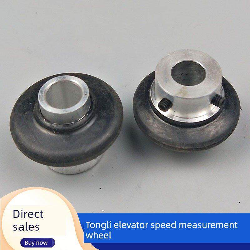通力电梯测速机轮编码器 测速发动机轮测速发电机大轮75mm 37mm