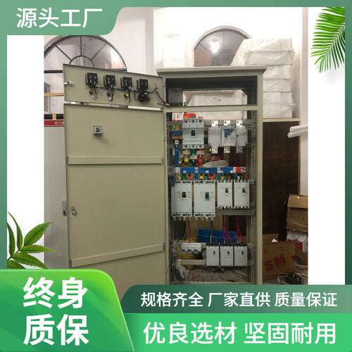 厂家直销成控低压配电柜成套定制GGD动力柜工地内门配电箱