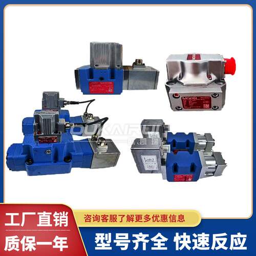 MOOG穆格伺服阀D661-4451/G15JOAA5VSX2-O电液压比例控制阀