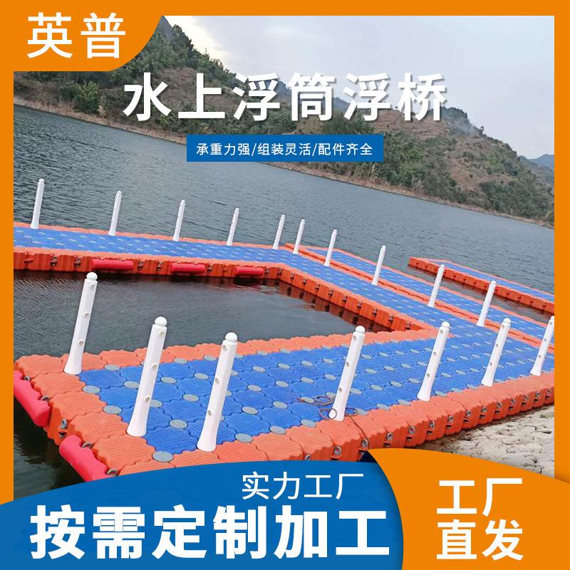 量大从优 水上码头浮桥浮筒 户外运动水上滚筒 承重力强配件齐全