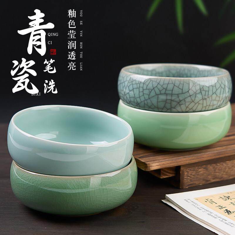 笔洗缸洗毛笔墨蝶洗笔砚台国画书法陶瓷水盂墨碟墨池墨盘大号青瓷