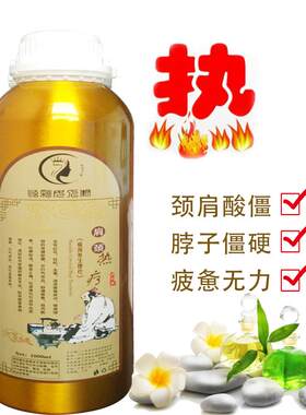 高档肩颈疏摩通推背刮按精油理疗颈椎开背推全身痧通经络舒缓背拿