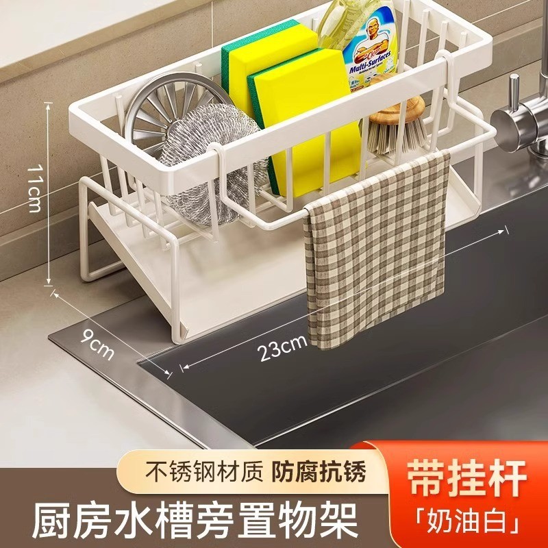 水龙头厨房抹布厨房清洁收纳架