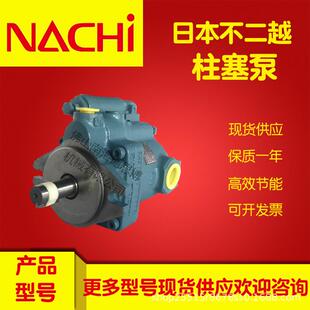 锻压机床 NACHI不二越 注塑机双联液压泵总成 45W3S1 PVS