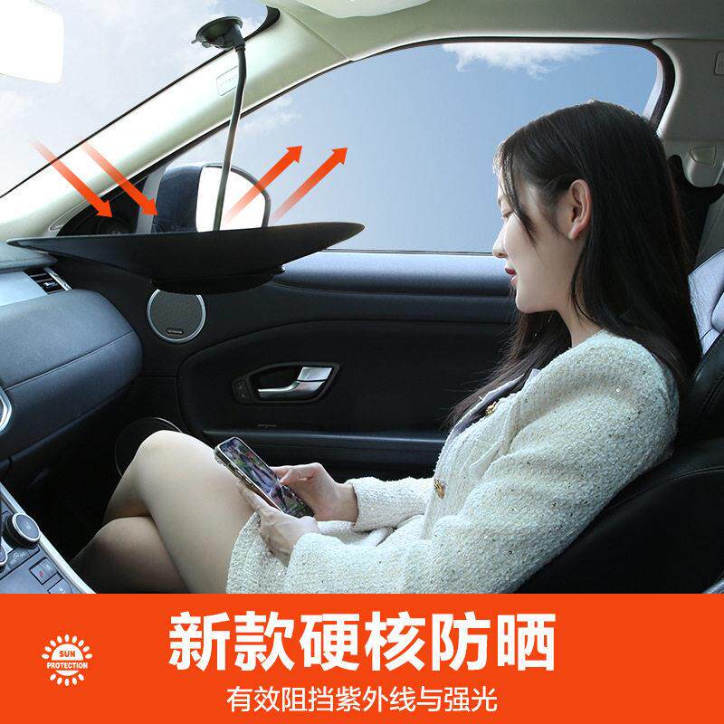 汽车可移动遮阳板防晒隔热窗帘遮阳挡侧挡前挡车窗后排挡太阳遮光