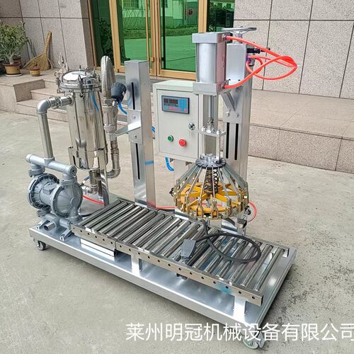 供过滤JJT机移动式称重压盖过滤一体机涂料油滤漆过包应装机