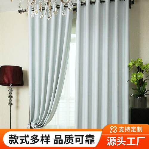 厂家纯色窗帘布料工程双面双色无光高布复合全遮光衬布