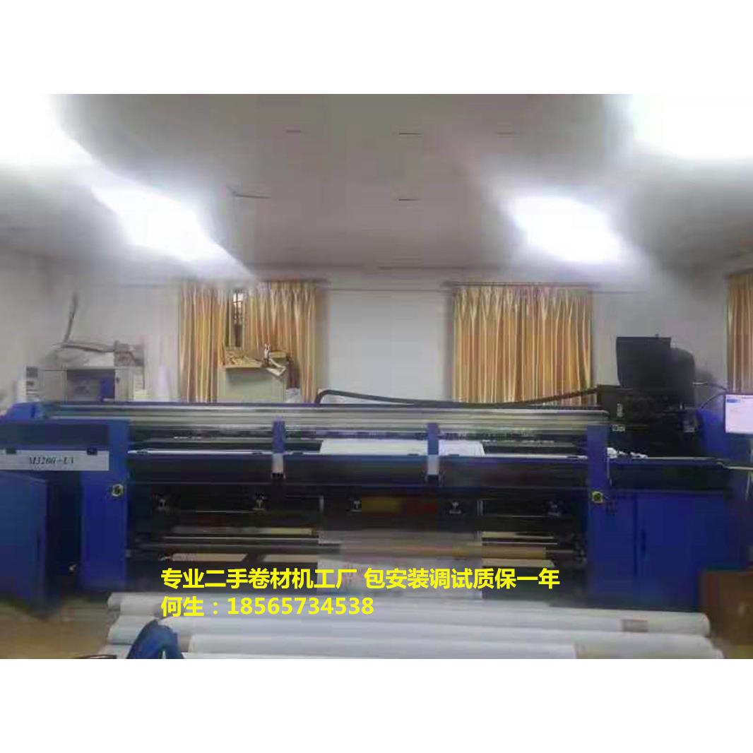 二手富丽uv网带机 帆布uv打印 牛津布uv打印 无纺布uv打印 FORNI