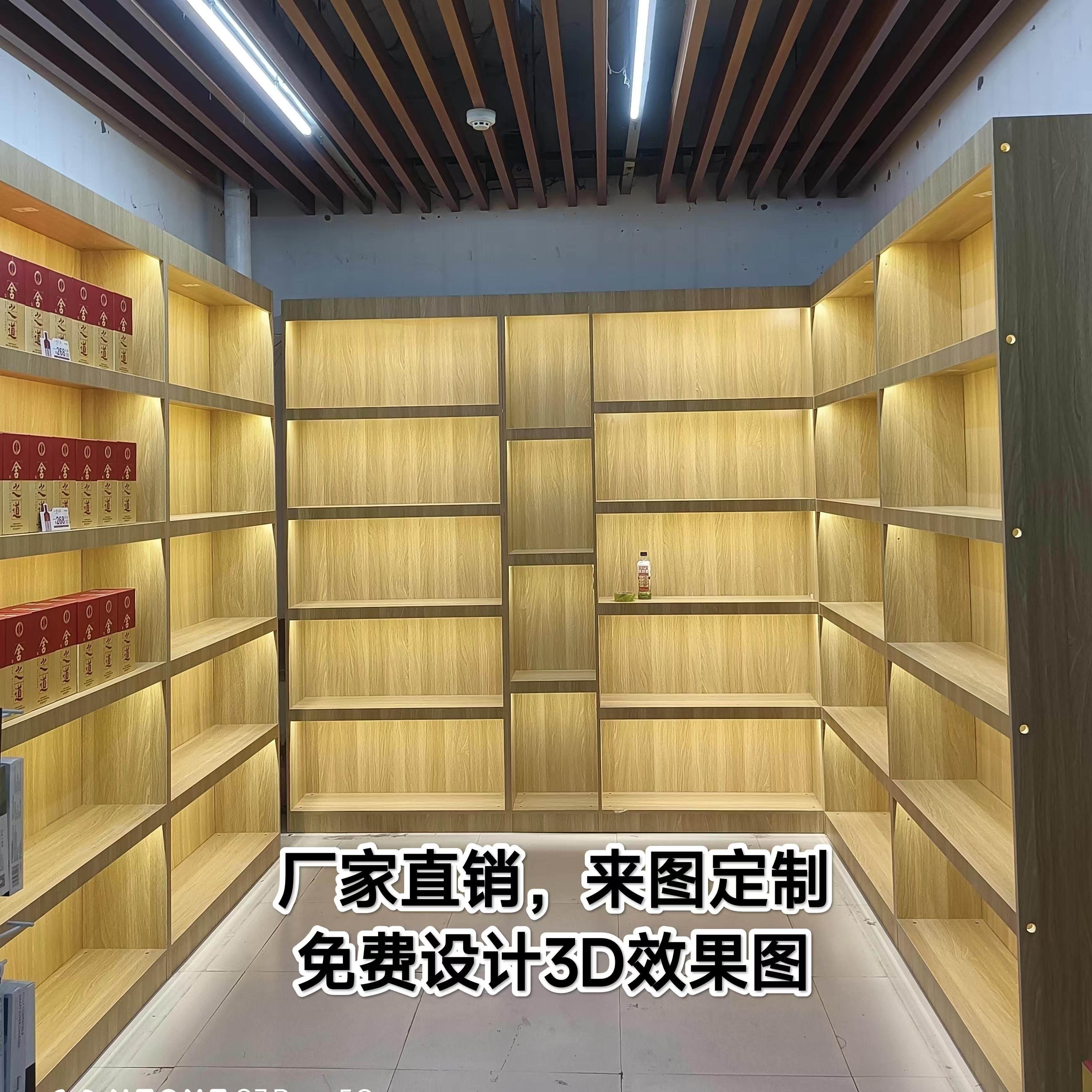 定制便利店烟酒柜组合背柜书柜带柜门吧台靠墙柜茶叶展示柜办公室图片