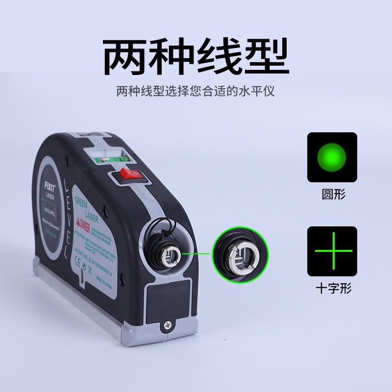 红外绿光水平仪多功能锂电激光水平尺绿光充电5.5米十字线打线器