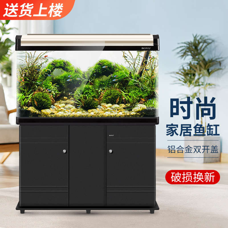 博宇鱼缸水族箱高清热弯玻璃中大型客厅生态加宽版过滤器家用造景