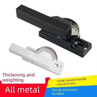 铝合金窗新月形锁加厚大方柄推拉门锁窗锁推拉门及窗钩锁塑钢窗锁