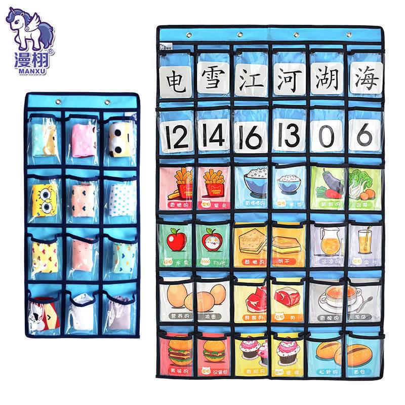 36格透明珠宝挂袋收纳挂袋手机挂袋门后壁挂衣橱儿童插卡整理袋