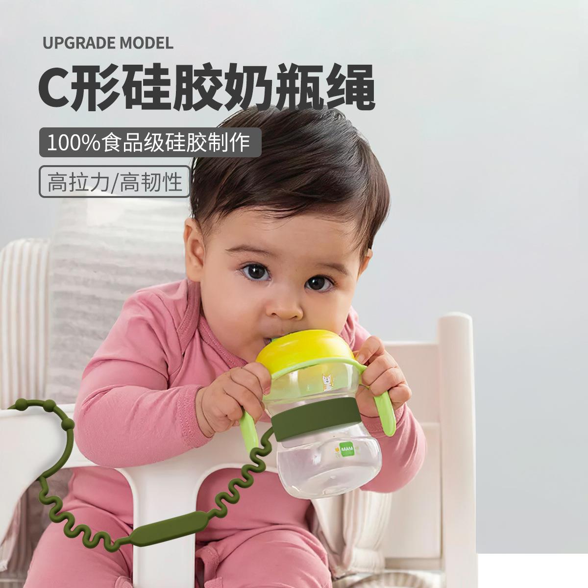 新配色硅胶防掉链婴儿牙胶防丢链多功能硅胶奶嘴链奶瓶水杯防掉绳