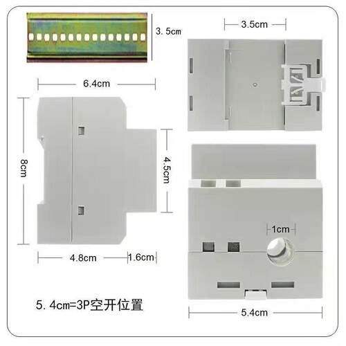 外贸电表单相智能电度表导轨式220V电压电流功率频率因数表计度器