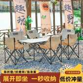 公园凳庭院桌椅户外折叠套装 野外露营野餐美术钓鱼写生凳工厂直销