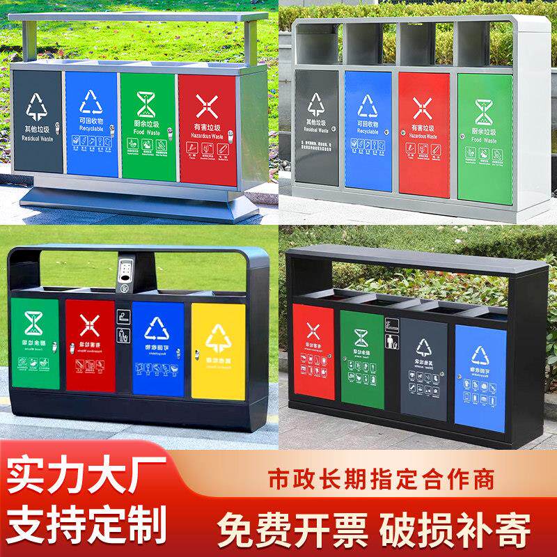户外三四分类垃圾桶不锈钢室外双桶环卫垃圾箱景区公园定制果皮箱