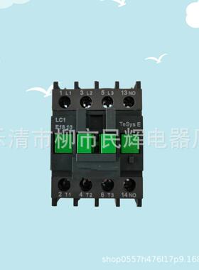 现货交流接触器LC1-E1810/01 LC1-E2510/01M7C各种规格电压齐全