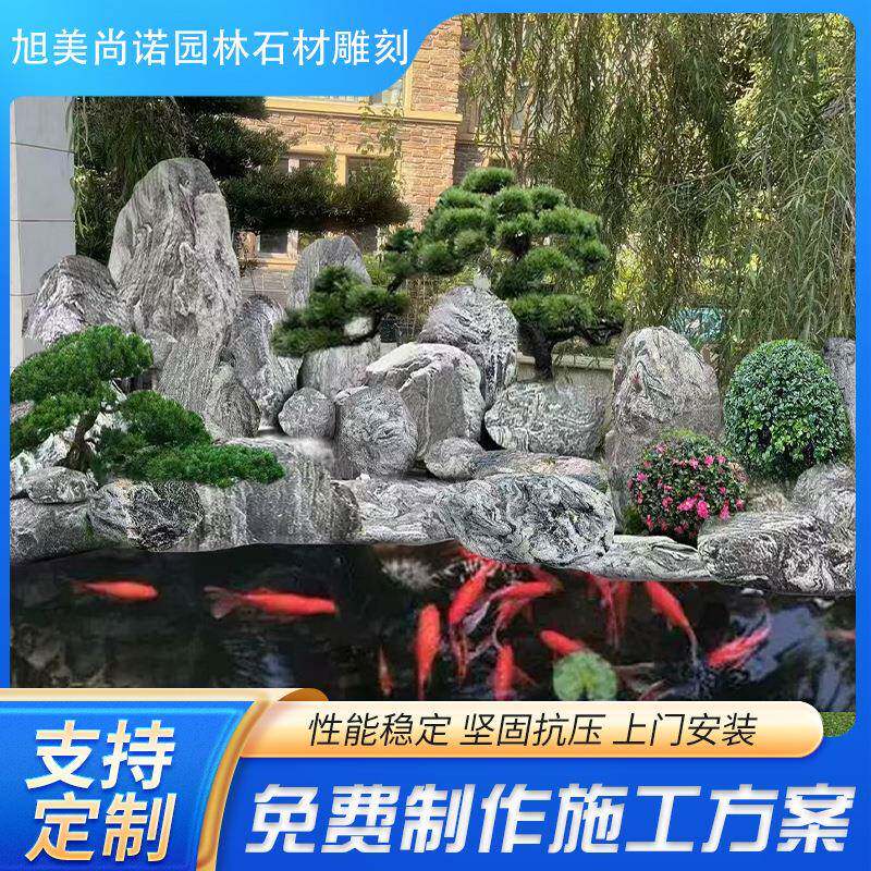 假山石雪浪石泰山石切片组合景观石切片泰山石厂家枯山水庭院