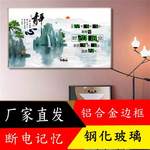客厅装饰画挂钟表LED电子钟绿光显示卧室闹钟夜光静音清新万年历