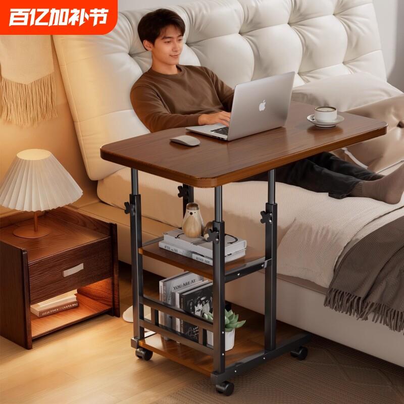 床边桌可升降可移动电脑桌家用卧室小桌子学习桌台式工作台沙发