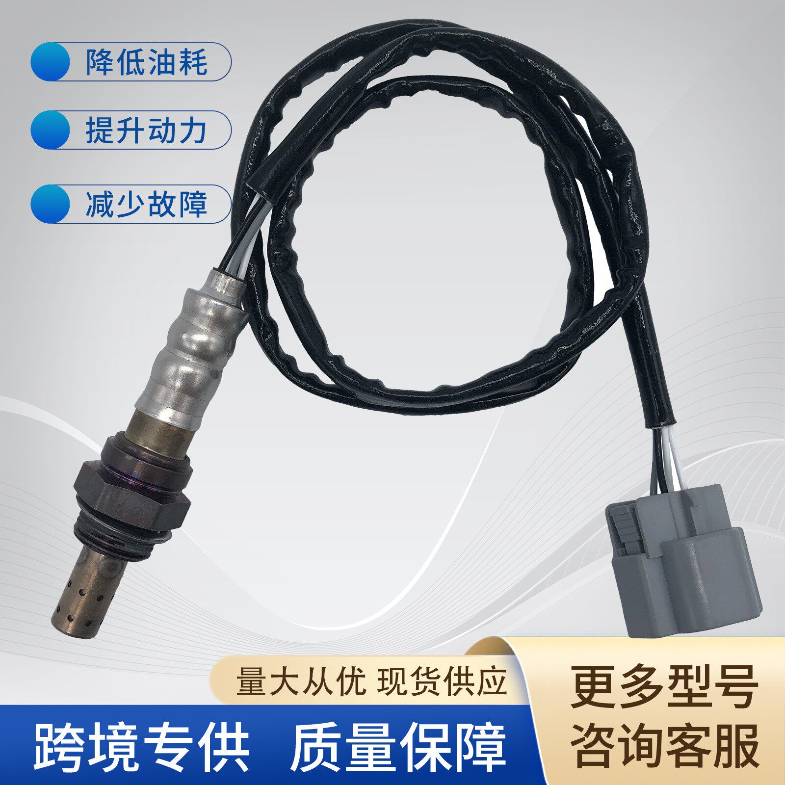 39210-2G555汽车氧传感器39210-38405 Oxygen sensor适用于起亚