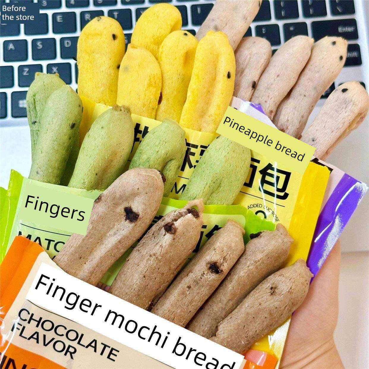 手指麻糬面包办公室小吃抹茶巧克力原餐替代糕点即食休闲小吃