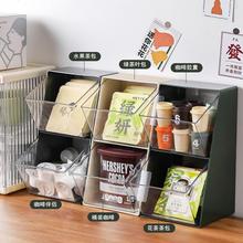 川岛屋茶包收纳盒胶囊咖啡桌面整理盒办公室多功能茶叶零食置物架