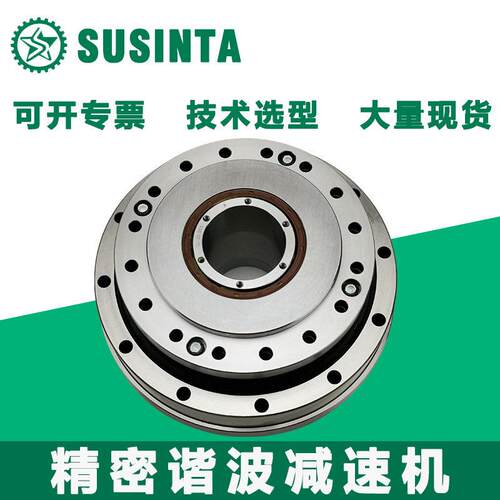 来福谐波速器LHT14/17/LHG20/25/32/40-Ⅲ机器人用中空速机