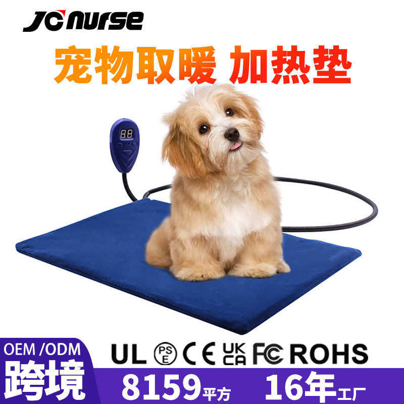 厂家直销跨境猫狗取暖恒温电热毯温控器发热垫子12V低电压 宠,生活电器,水暖毯/水循环加热毯,淘宝优惠券,粉丝福利购,淘宝优惠卷