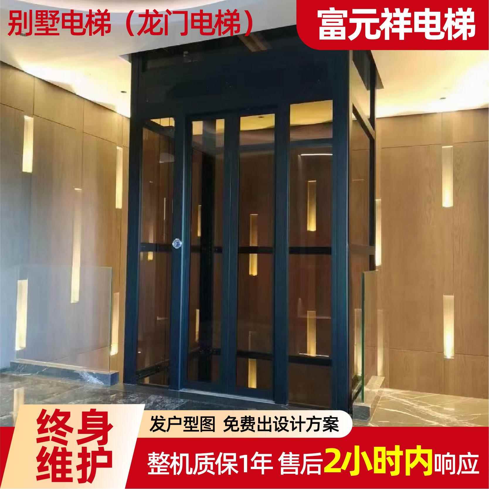 龙门架家用电梯室内外自建房别墅阁楼复式地下室家用别墅龙门电梯