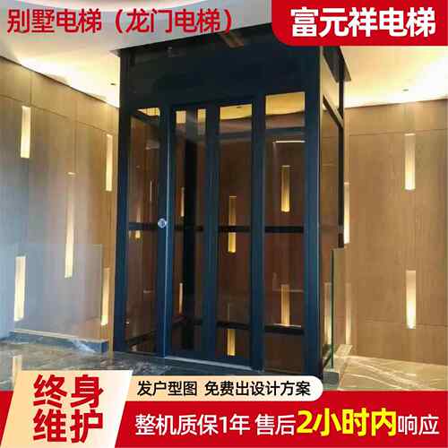 龙门架家用电梯室内外自建房别墅阁楼复式地下室家用别墅龙门电梯