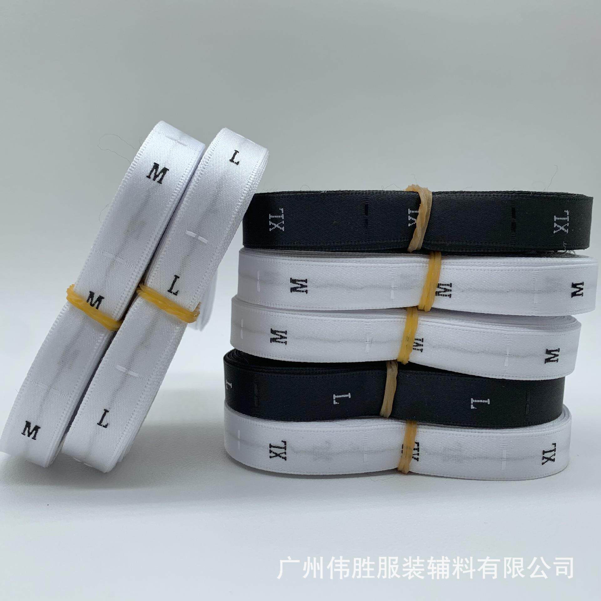 尺码标现货服装号码标高档服装辅料 缎面织标布标印唛 棉带码数标